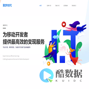 聚梦时代