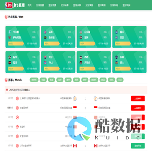 JRS直播_JRS低调看高清直播_jrs低调看直播_JRS低调看球免费高清直播_JRS直播(无插件)直播NBA