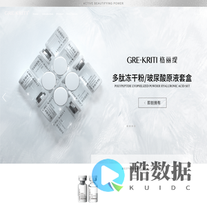 GRE-KRITI-格丽缇