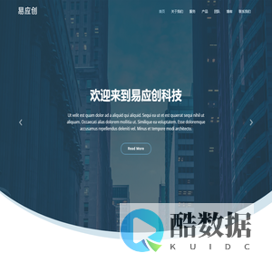 易应创科技