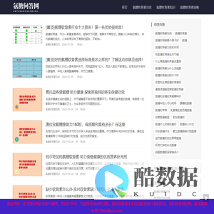 氨糖软骨素钙片的功效和作用「呵护关节」-氨糖问答网（泰山健康）