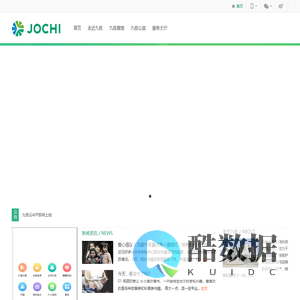 广东九极生物科技有限公司官网