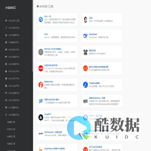 小讯AIGC