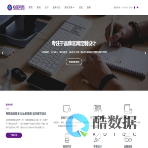 上海恰星网络科技有限公司