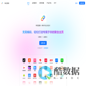彩虹易联 - 专属于你的自媒体社交主页