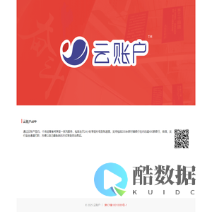 云账户-提供灵活就业服务，助力平台经济健康发展