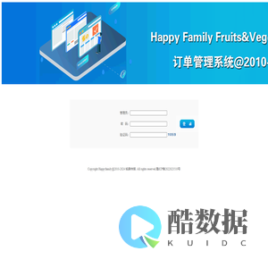 Happyfamily农场订单管理系统V2024