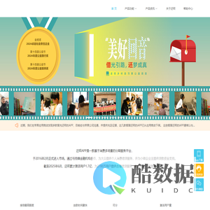 【还呗官网】｜还呗APP｜还呗贷款 及时到账