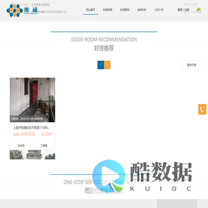 上海维诚信用风险咨询有限公司