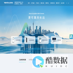 皖仪科技官方网站
