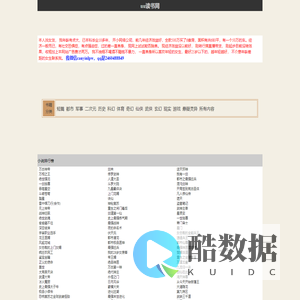 uu读书网