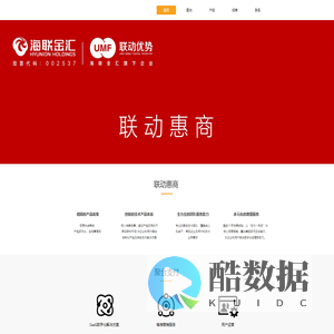 首页 - 上海联付信息科技有限公司