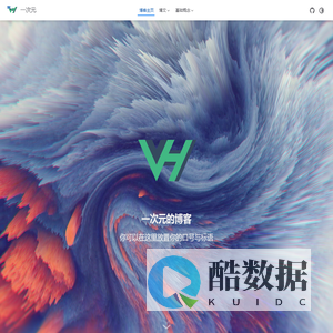博客主页
