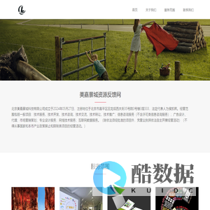 美嘉景城资源反馈网