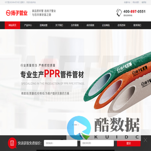 安徽扬子管业有限公司