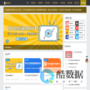 掘金客-网络掘金人私域资源分享平台