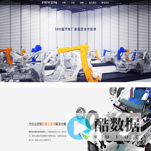 华驿汽车