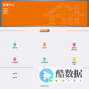 主页 - 我的 ASP.NET MVC 应用程序