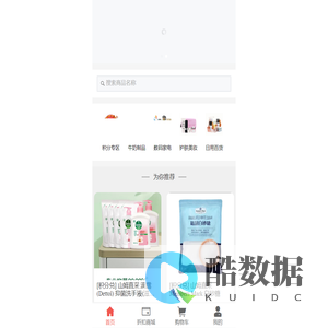 永宸商城