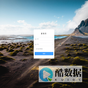 盛钱乐管理系统