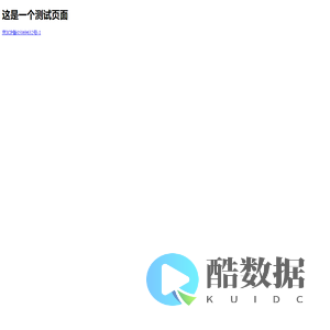 Index Page