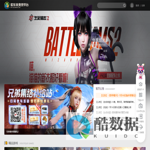 易乐玩竞技平台-首页-易乐玩端游平台