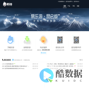 易乐游官方网站
