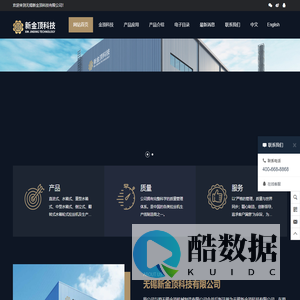 拉丝机-无锡新金顶科技有限公司