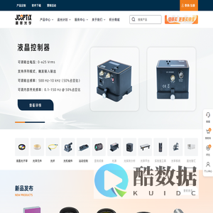 晶萃光学商城