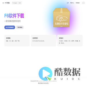 F6下载站