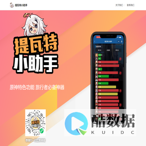 乐拉文化