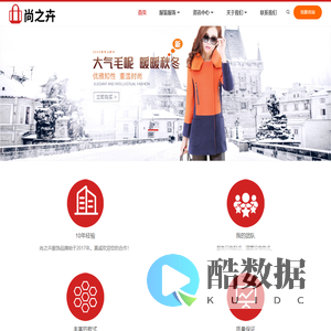 深圳市尚之卉服饰有限公司