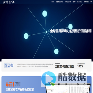 瀚闻资讯