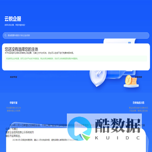 年底申报小程序