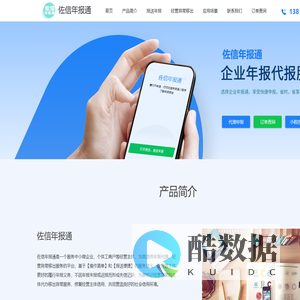 瑞信年报通
