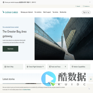 Cathay Cargo - home | Cathay Cargo