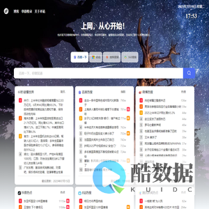 博睿导航