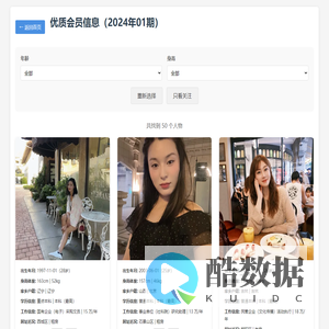 缘来遇见网