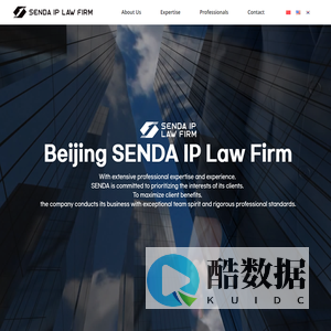 Beijing SENDA IP Law Firm