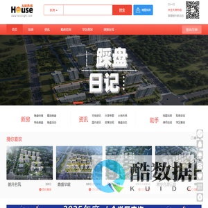 太房热线, 太仓房产网, 太仓土地信息网, 太仓专业房地产信息平台