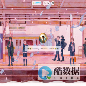 云深不知处