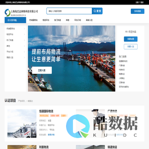 上海兔巴达网络科技有限公司-分类信息网