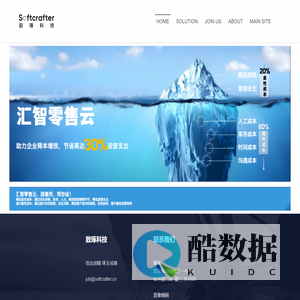 致琢科技 – 致远创精 琢玉成器