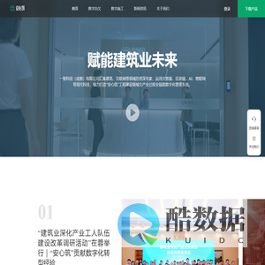 axzo-website