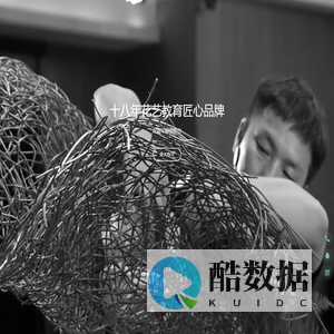 西安花艺培训 西安插花培训 - 西安上林苑花艺学校官网