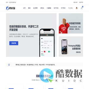 素材猫
