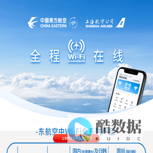 机上Wi