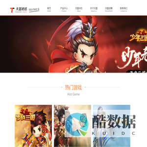 天图