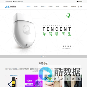 山东畅想智能集团有限公司