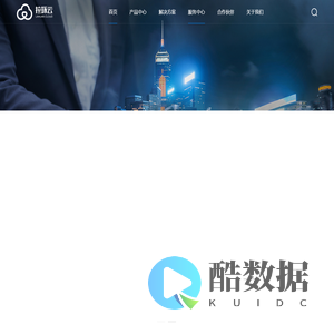 首页_小程序开发/APP开发/软件开发-拉环云科技